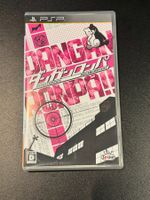 Dangan-Ronpa: Kibou no Gakuen to Zetsubou no Koukousei PSP