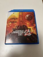 The Wandering Earth 2 - Blu-ray