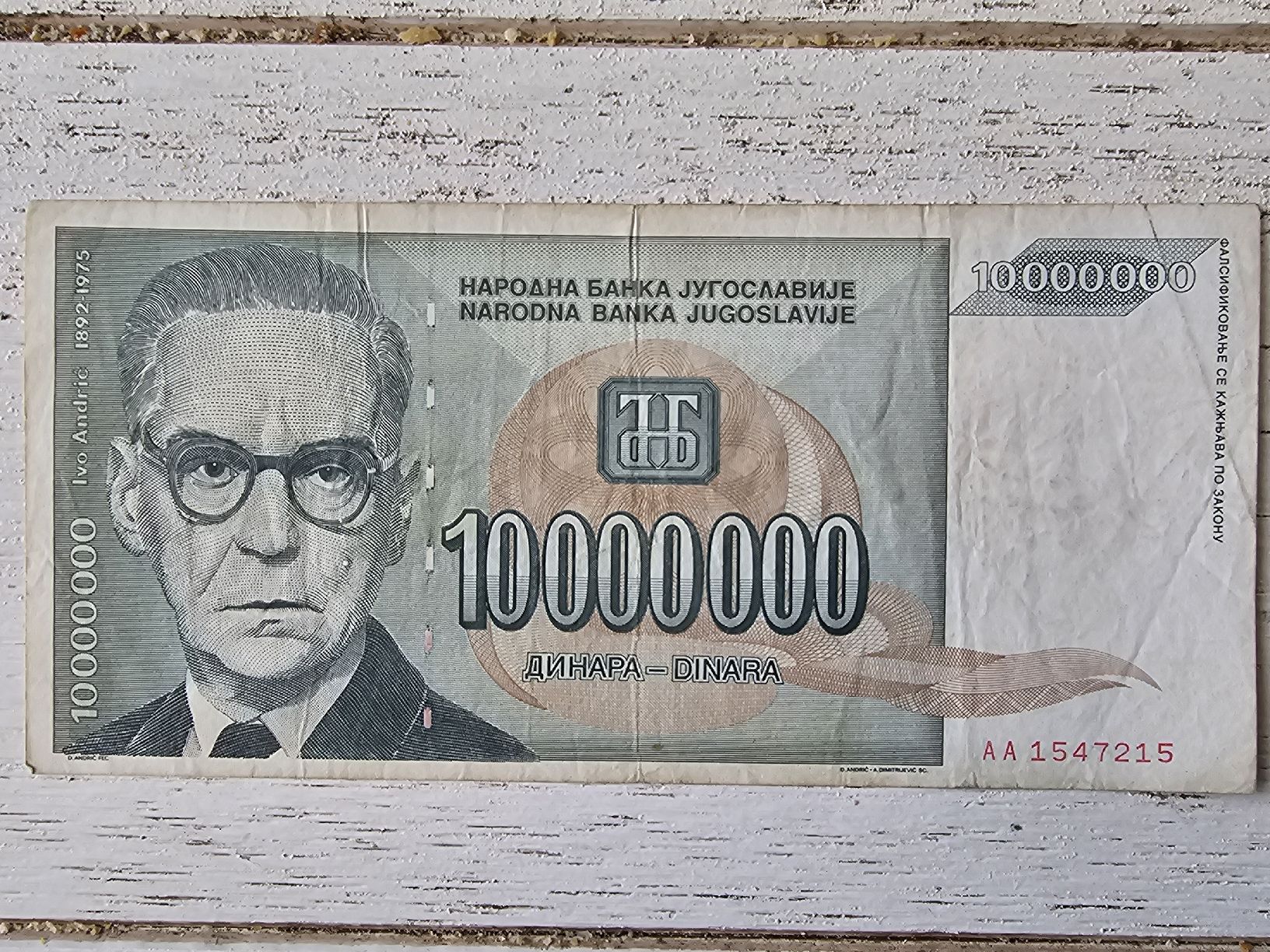 Banconote: 10000000 dinara 1993 – Usato da Nidau venduto da Forellino