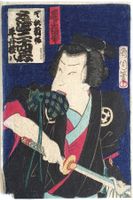KUNICHIKA - Kabuki - Portraits -estampe 1870s- Japon