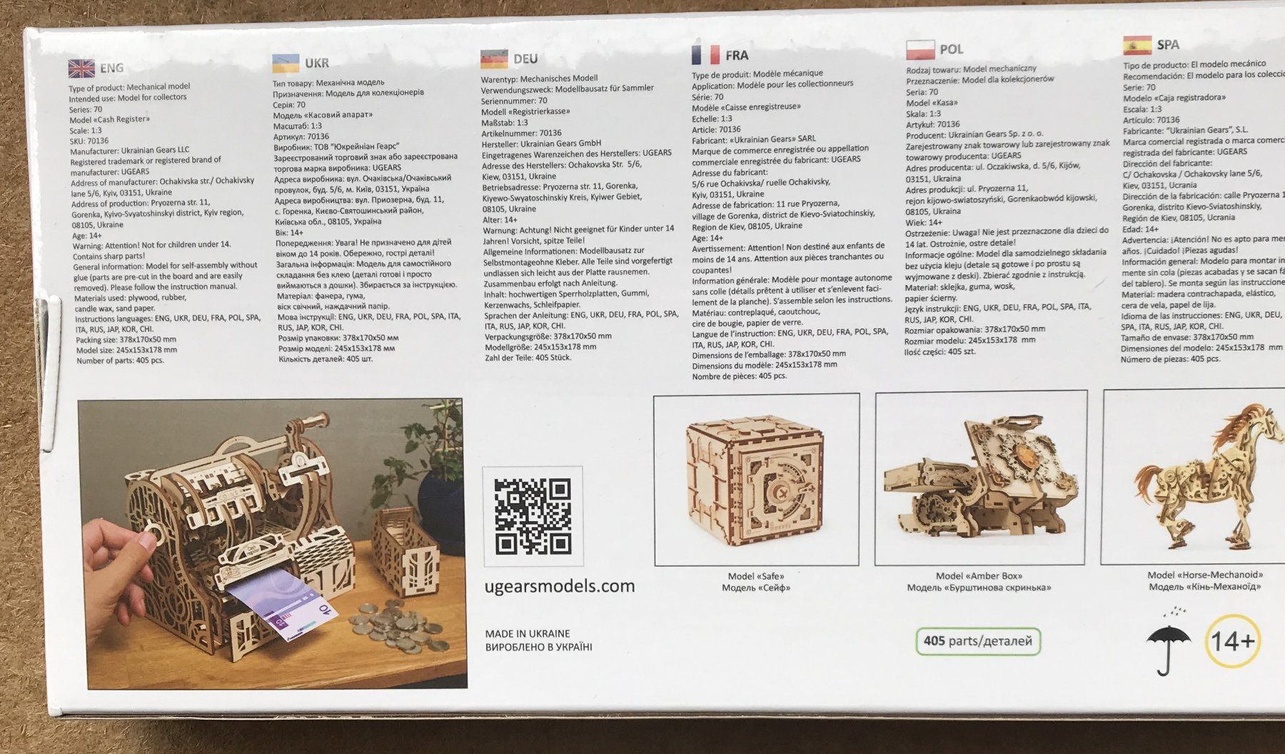 Ugears Kit di modellismo & Modellini statici: UGEARS MODEL CASH REGISTER NEU & ORIGINALVERPACKT – Nuovo e nell'imballaggio originale da Ostermundigen venduto da wini63 3