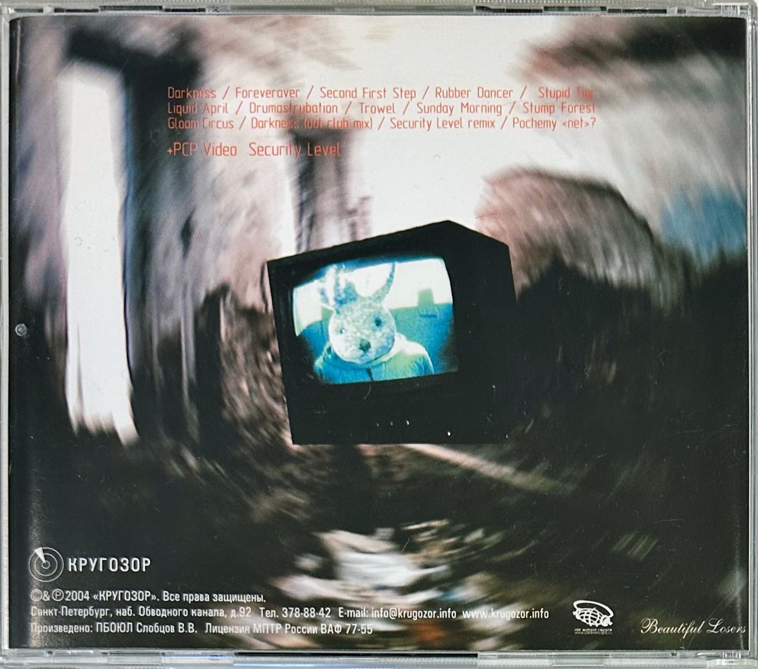 CD: PCP – Existenz – Usato da Martigny venduto da jereq 1