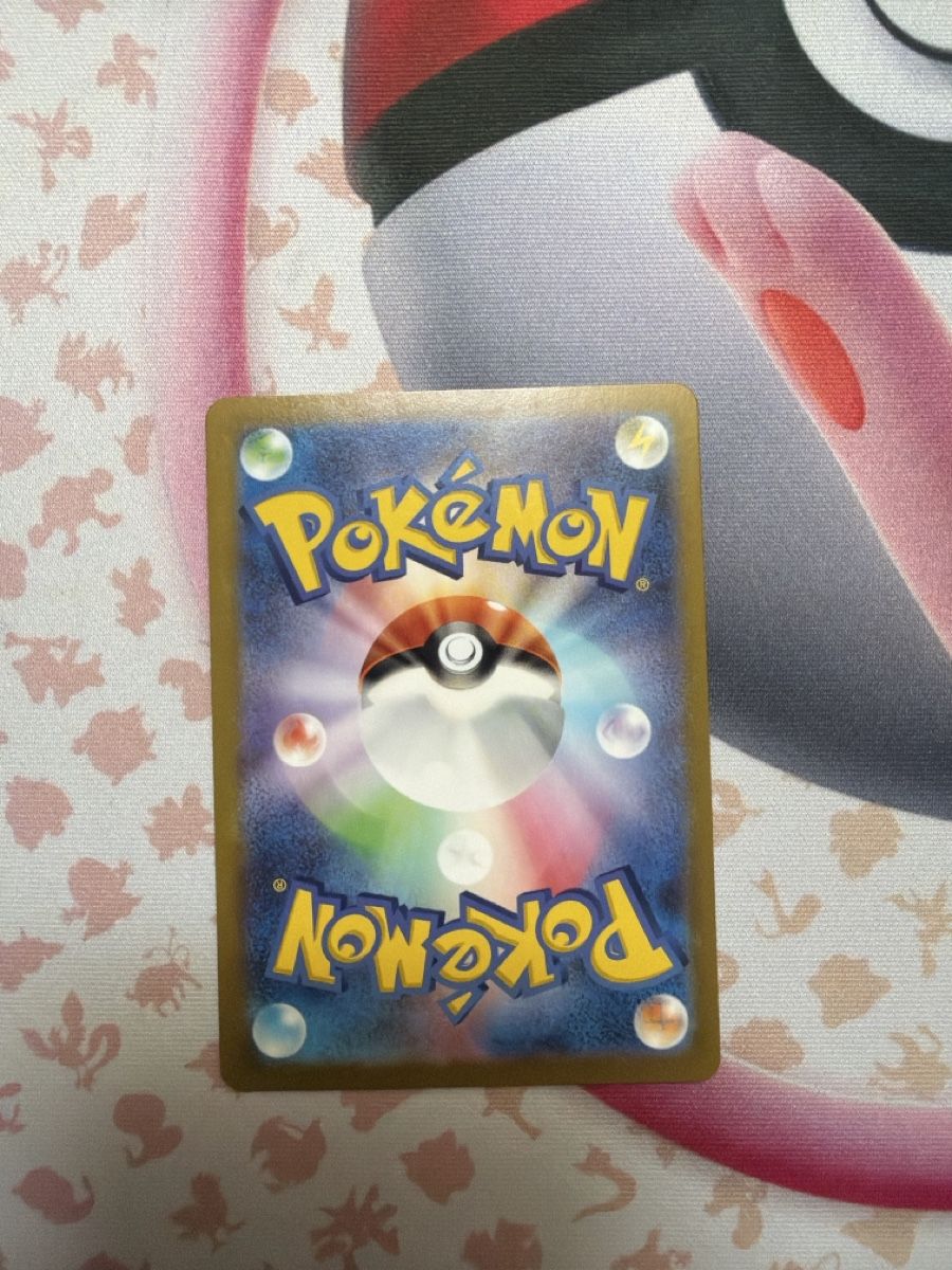 Pokémon Carte collezionabili: Carte Pokémon Pikachu Dark Fantasma – Nuovo (secondo la descrizione) da Conches venduto da yor_6h2m 1