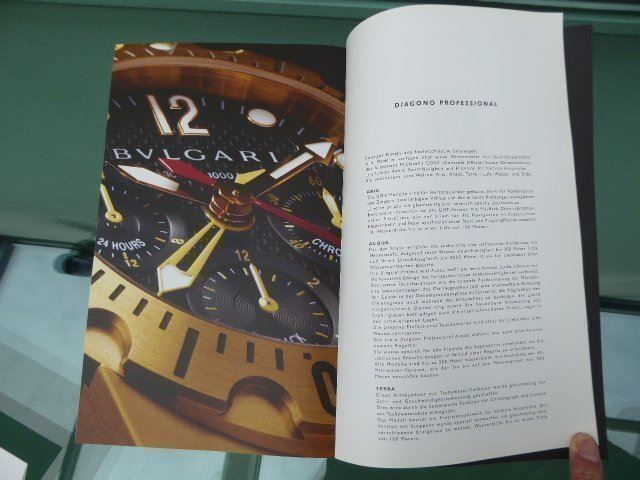 Dokumente: BULGARI UHREN KATALOG 2007/2008 – Gebraucht aus Zürich von Helios064 8