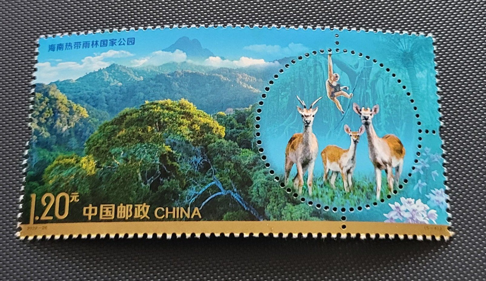 Tutti i francobolli: China 2022 briefmarke – Nuovo (secondo la descrizione) da St Gallen venduto da Stampsalshobby