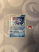 Walraisa (ADV4 032) Pokemon Karte