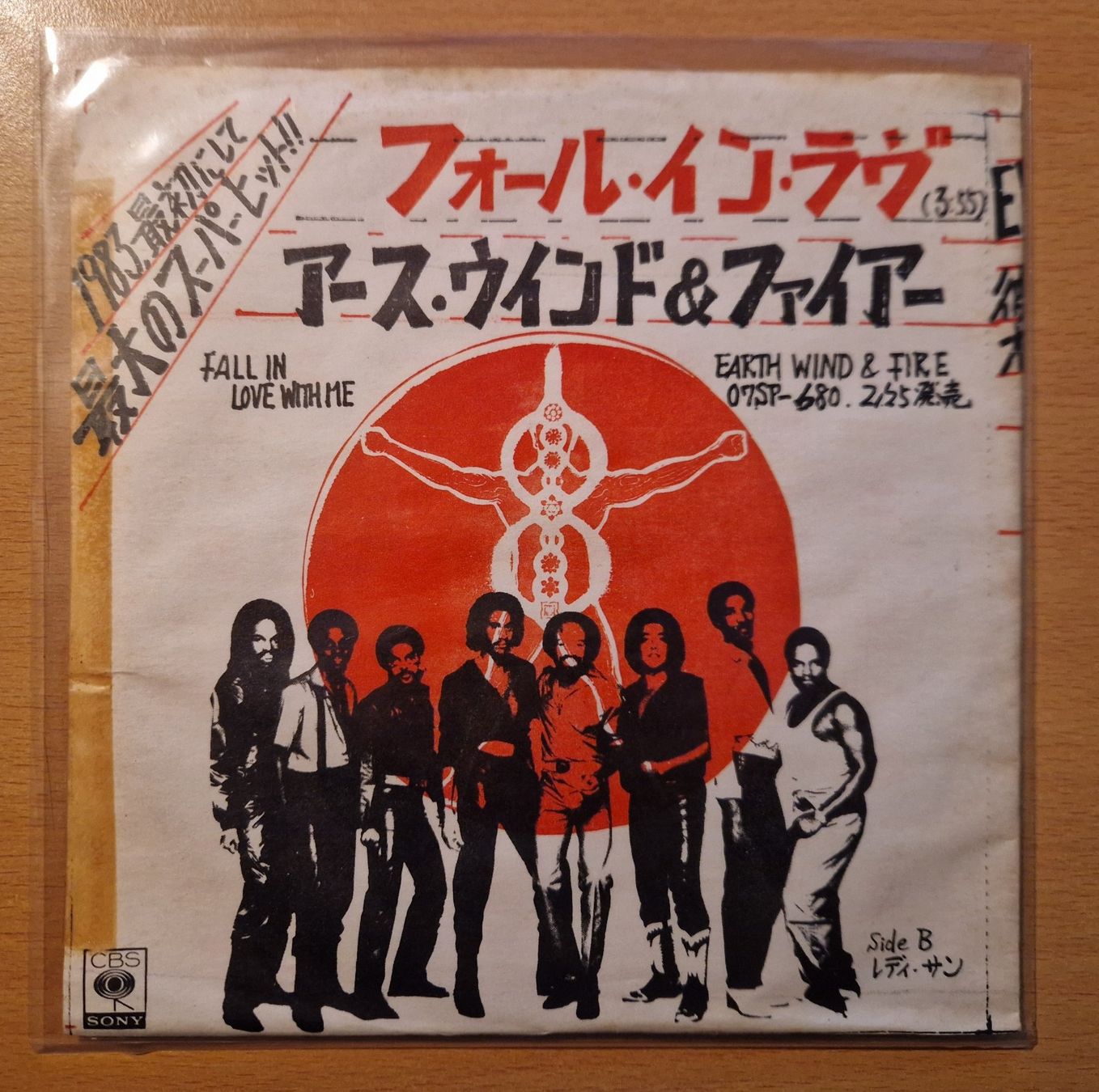 Dischi in vinile: Vinyl / Earth Wind & Fire – Usato da Schönenwerd venduto da CAN51
