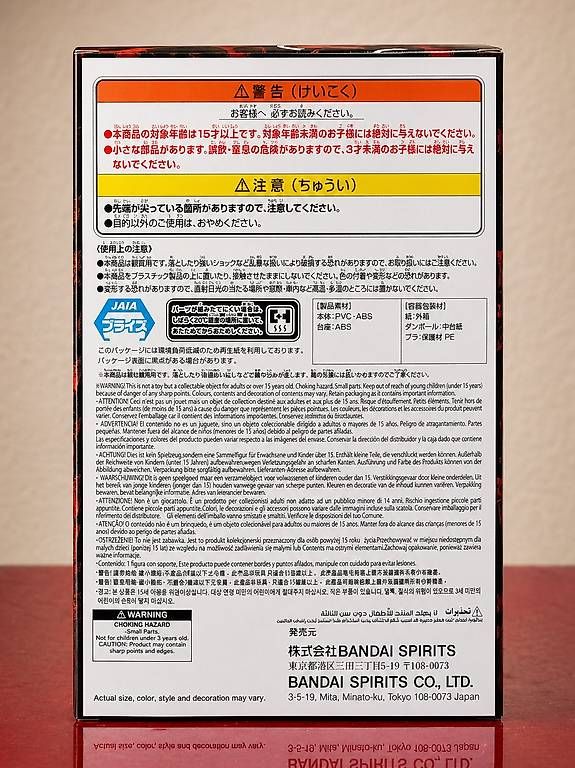 Bandai Statuette: Naruto Itachi Uchiha Figure Effectreme OVP Bandai – Nuovo e nell'imballaggio originale da Widen venduto da Babytaumel 2