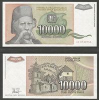 JUGOSLAWIEN - YUGOSLAVIA - 10.000 DINARA 1993, BEOGRAD - UNZ