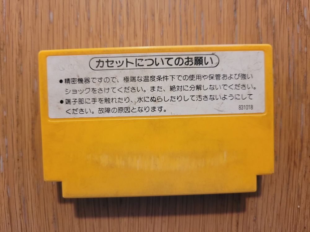 gt; FAMICOM NES MARIO CLEANER OSOUJI TANTEIKUN JAPAN IMPORT NEW IN BOX