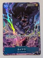 One Piece TCG Kaido OP04-044 SR Parallel JP