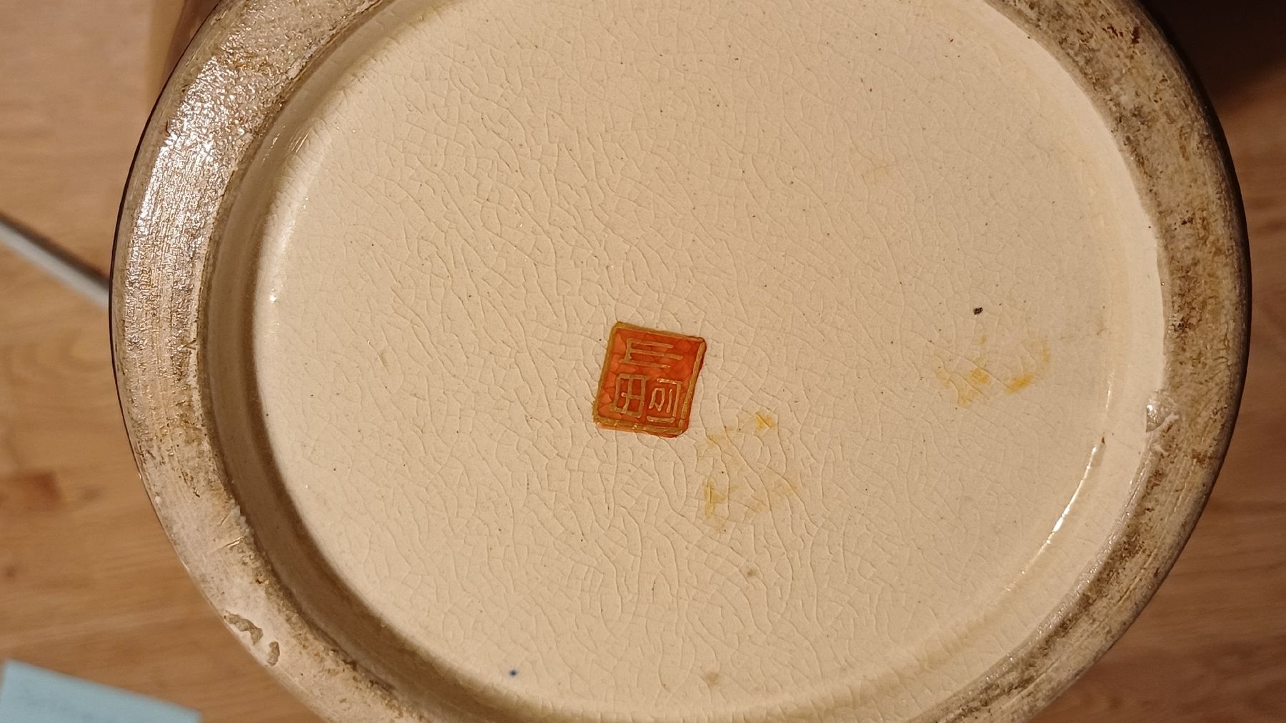 Vasi & Recipienti: Grosse Chinesische  Vase – Usato da Flawil venduto da Pinkmalibu 2