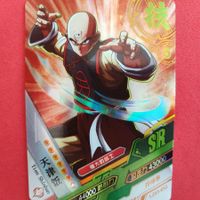 Dragon Ball - SPECIAL SAMMELKARTE