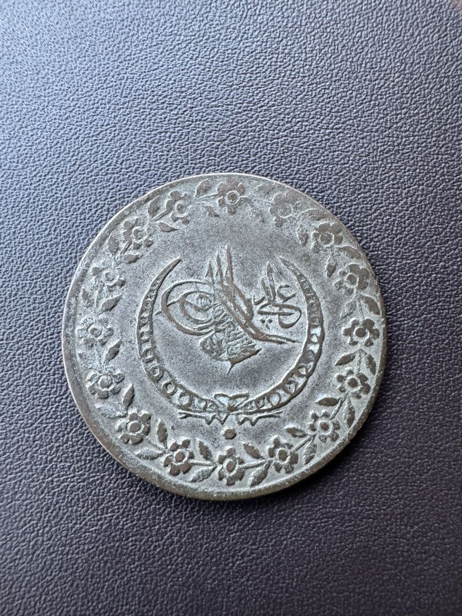 Tutti le monete: 5 Kurush 1833 – Usato da Meilen venduto da coins4sale 1