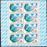 1990 KONFERENZ VON HELSINKI CCCP RUSSLAND SOWJETUNION - SO96