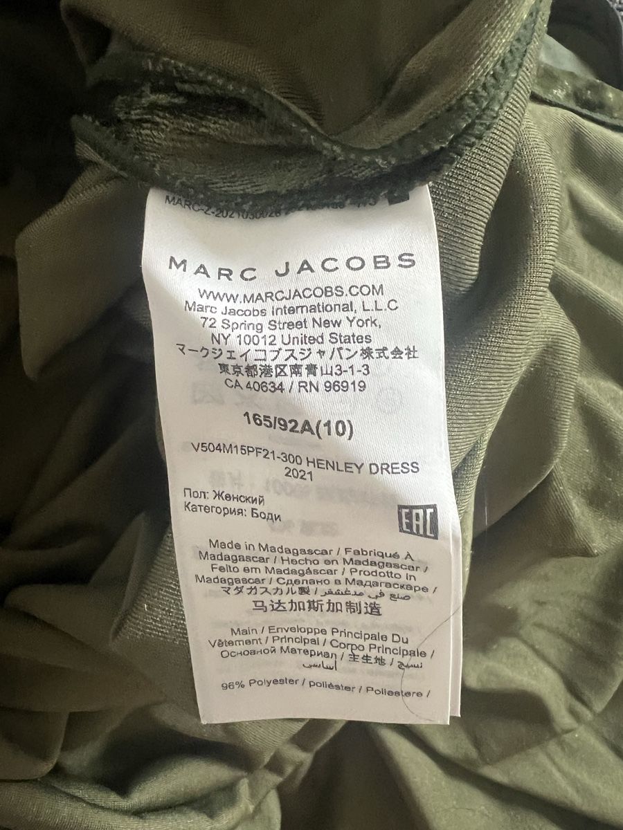 Marc Jacobs Kleider: Robe longue Marc Jacobs vert taille 40 neuve – Neu und originalverpackt aus Préverenges von nad_tm7g 2