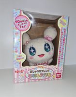 Peluche Rare Tamagotchi Lovelitchi