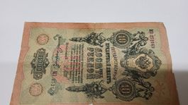 Russische Banknote 10  Rubel 1909 für Sammler