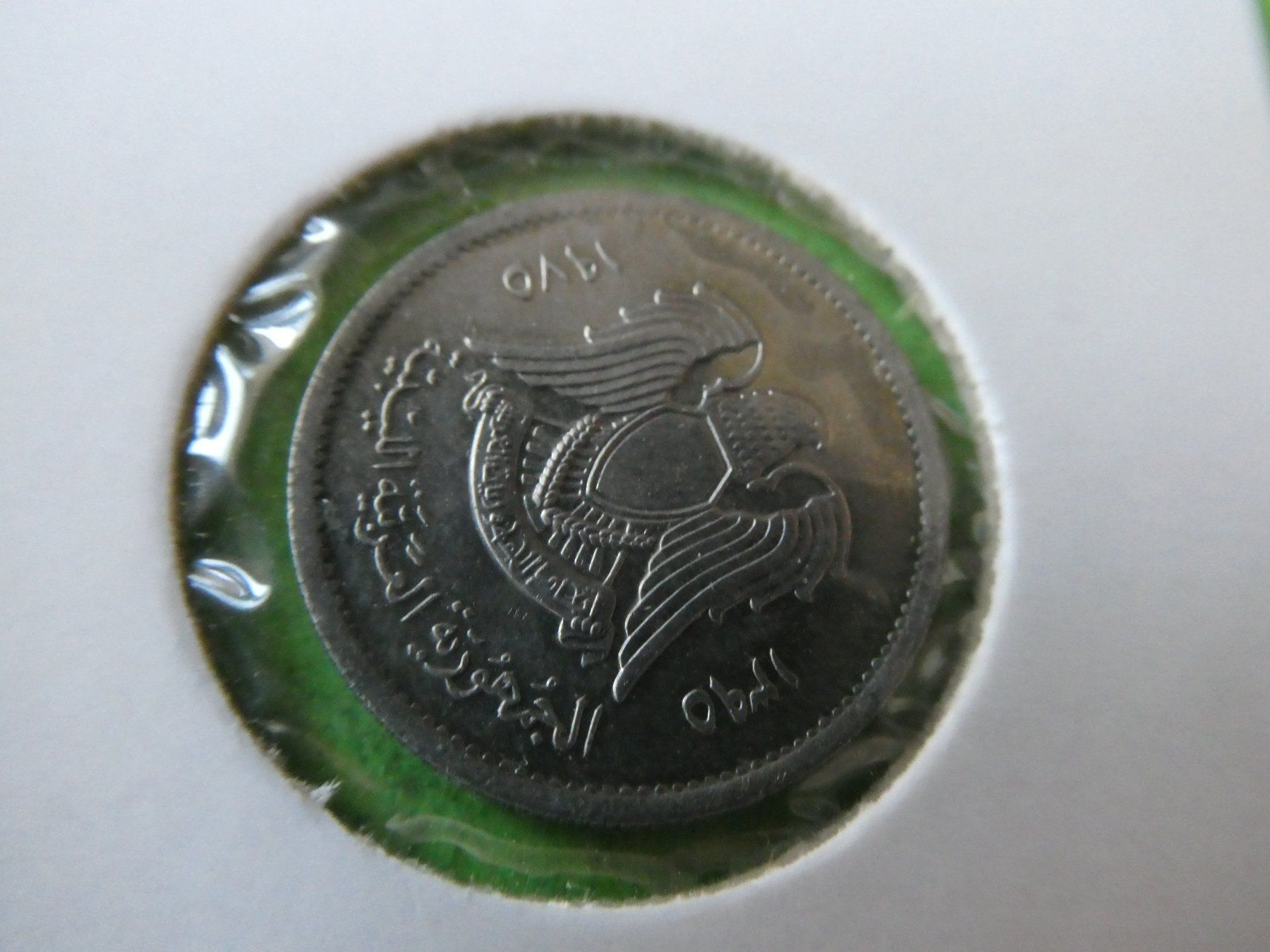 Tutti le monete: Libyen 1975, 10 Dirham     stgl – Usato da Hinterforst venduto da Rohusri 1
