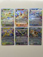 Eevee Evolutions ex 6er Set Prismatic Evolutions EN