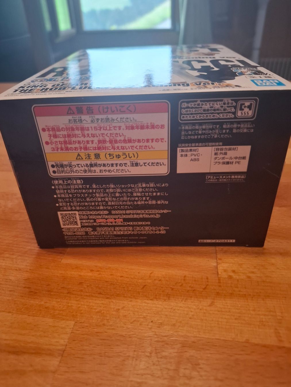 Bandai Statuette: One Piece Figur Rob Lucci – Nuovo e nell'imballaggio originale da Signau venduto da mw91 1