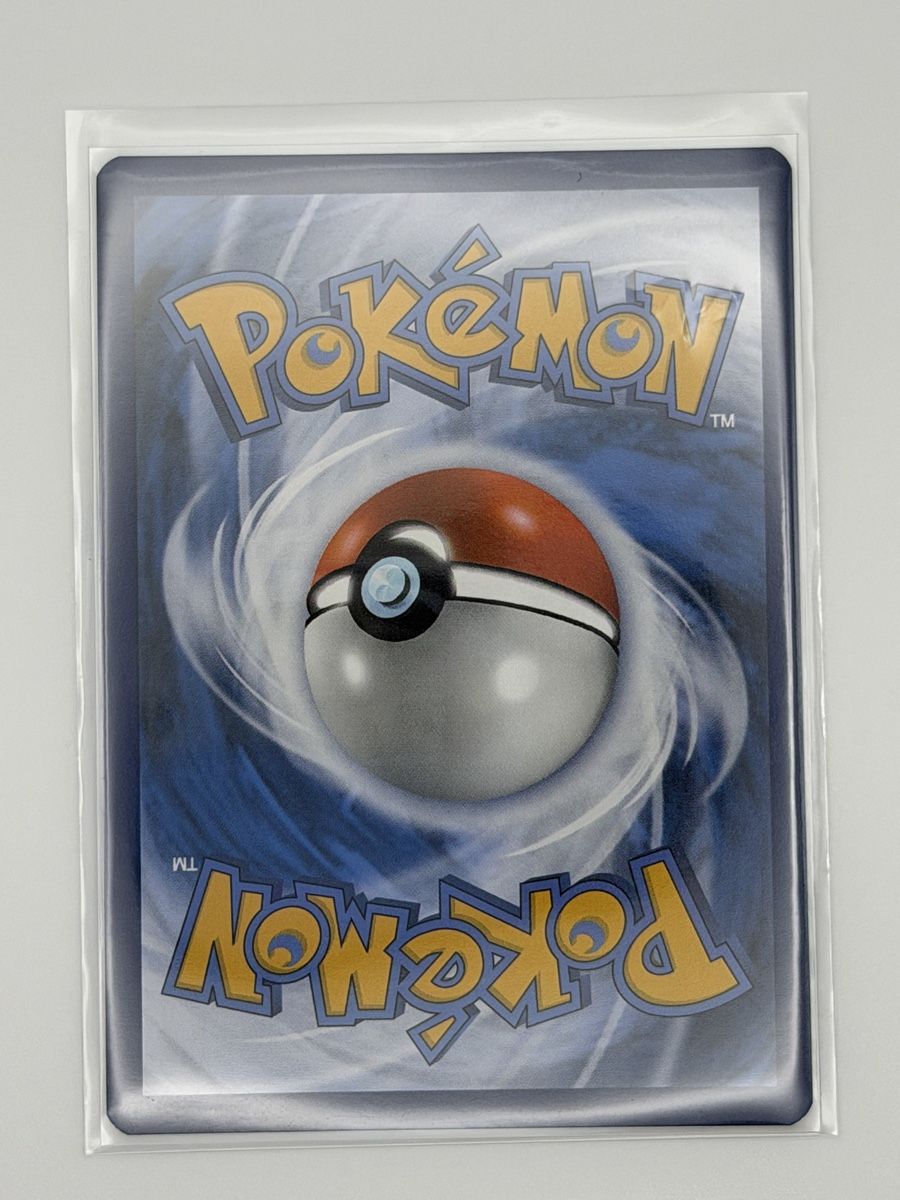 Pokémon Carte collezionabili: Pokemon Hops Trombork 237/217 – Nuovo (secondo la descrizione) da Uster venduto da EDM1903 1