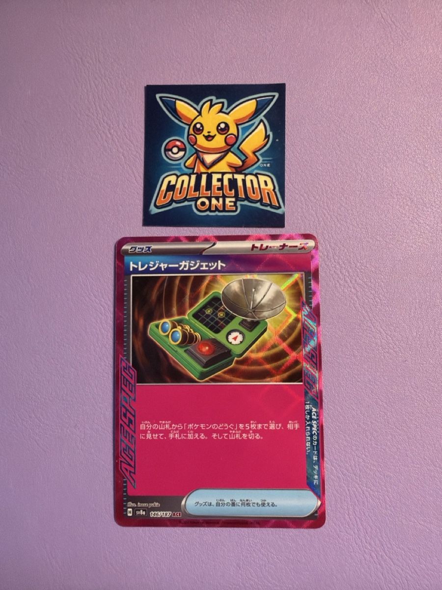 Pokémon Carte collezionabili: Pokemon AceSpec Japanese Top – Nuovo (secondo la descrizione) da Lommiswil venduto da CollectorOne