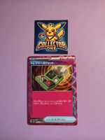 Pokemon AceSpec Japanese Top