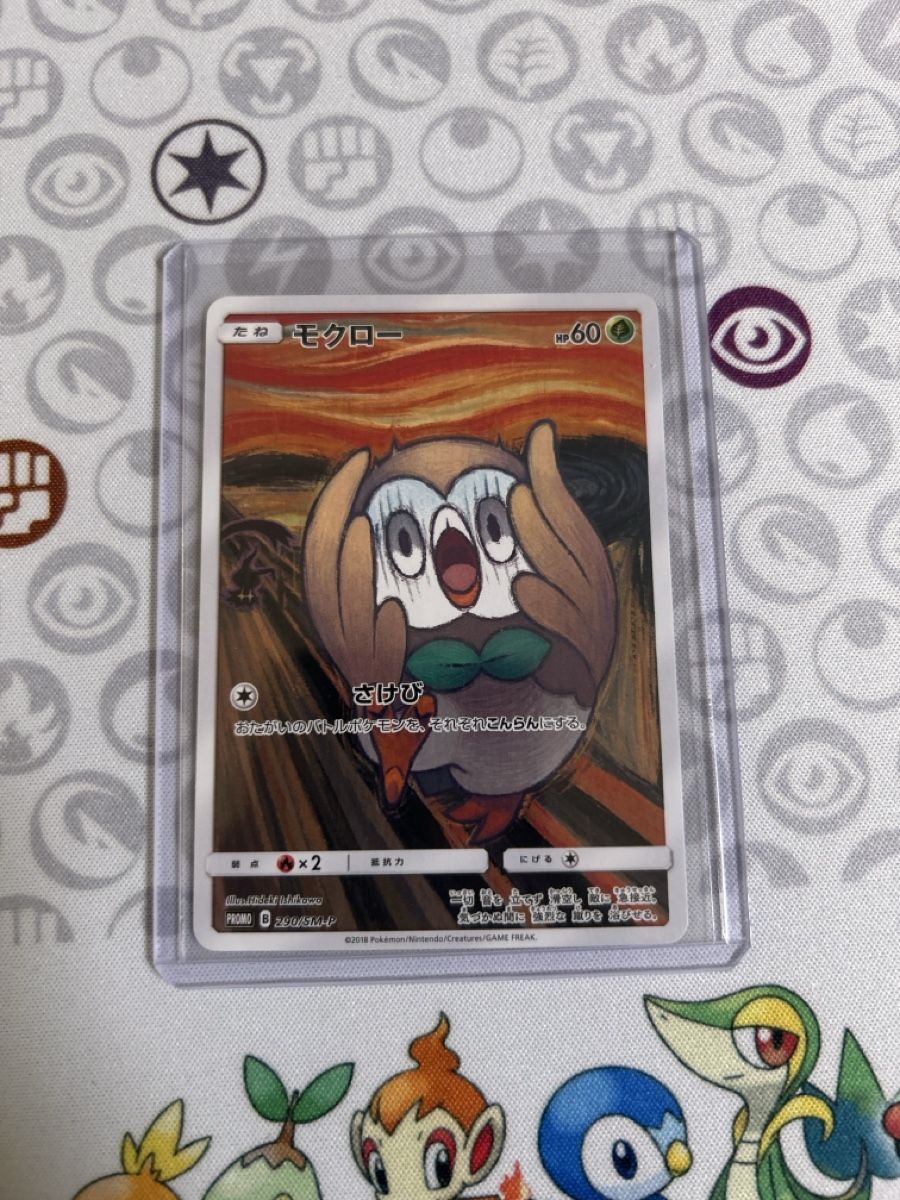 Pokémon Carte collezionabili: Rowlet munch 280/SM-P – Nuovo (secondo la descrizione) da Zürich venduto da AinzCHF