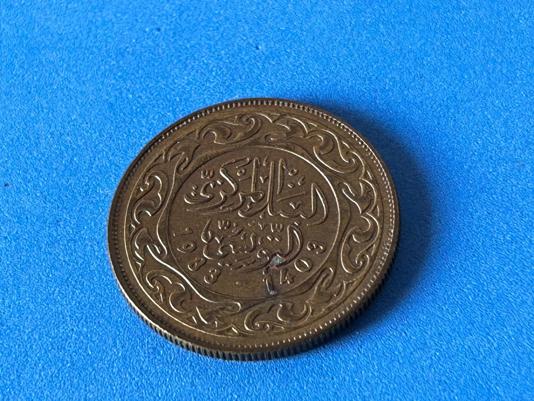 Tutti le monete: Tunisia - 50 Millièmes 1960 – Usato da Corcelles NE venduto da AJKader 1