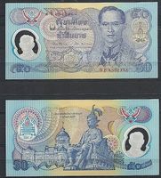 THAILAND - 50 BAHT 1996 - GEDENKAUSGABE IN POLYMER, RAR, UNZ