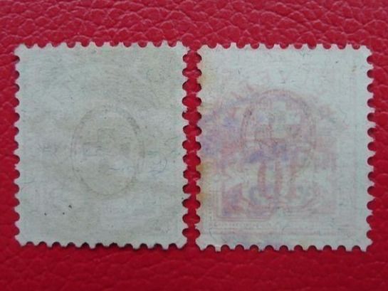 Alle Briefmarken: Ziffermuster: 2 Marken: Falsch eingestellte Datums-Stempel! – Gebraucht aus Sursee von Luzernerraute 1
