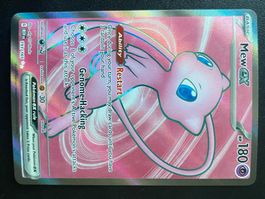 Mew ex (193/165) - 151 - NM+ - EN