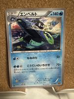 Pokemon Karte Empoleon
