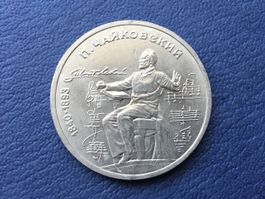 1 Rubel Russland,100 Anniversary Birth of Tschalkovsky 1990