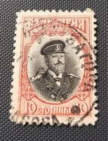 Bulgarien alte briefmarke