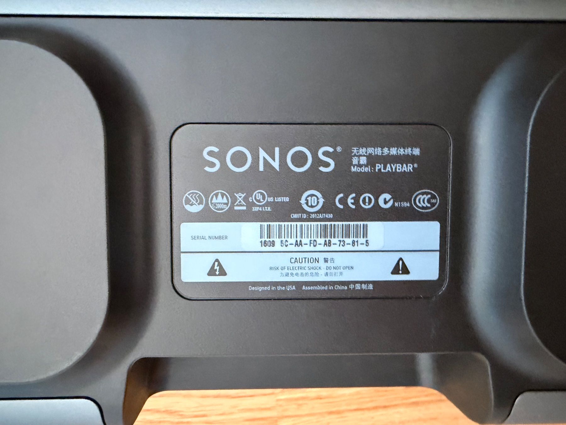 Sonos Haut-parleurs: Sonos Playbar – D'occasion à Aarau par harush 2