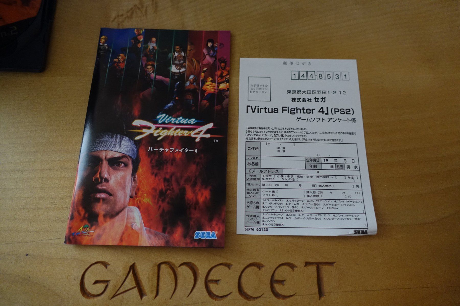 Sega Giochi: Virtua Fighter 4 - Japan – Usato da Steinach venduto da Gamecet 4