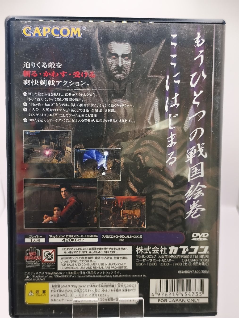 Sony Giochi: Onimusha 2 PS2: Jeu d'action aventure culte - Impeccable! – Usato da Conthey venduto da Th3gr4yf0x 1