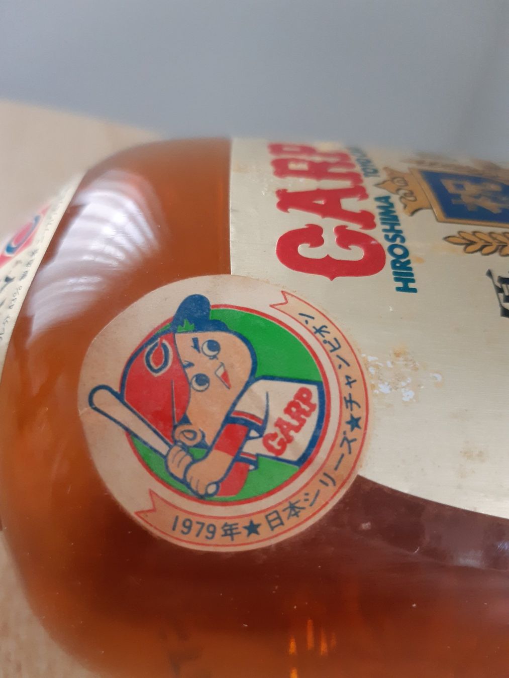 Suntory Spirituosen: Suntory Nikka Gold & Gold 1979 Hiroshima – Neu und originalverpackt aus Elsau von Rumsammler 4