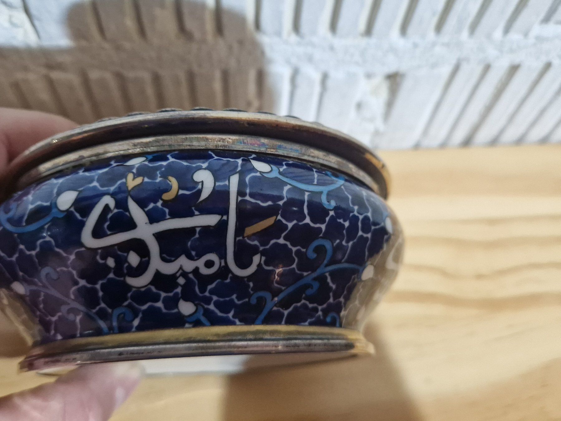 Zuckerdosen: Dose Arabisch – Gebraucht aus Seedorf BE von Stibutz 5