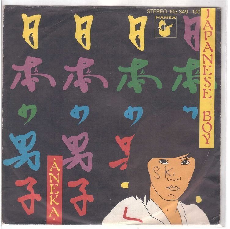 Dischi in vinile: Aneka  --  Japanese Boy  Single7 – Usato da Oberwil (Dägerlen) venduto da asteng