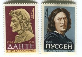 Briefmarken "Dante Alighieri & Nicolas Poussin". UdSSR.