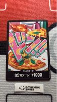 One Piece Don Karte japanisch neuwertiger Zustand