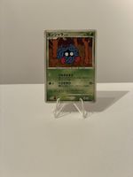 Pokémon Karte Tangela Jap DP4 129