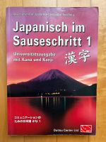Japanisch im Sauseschritt 1