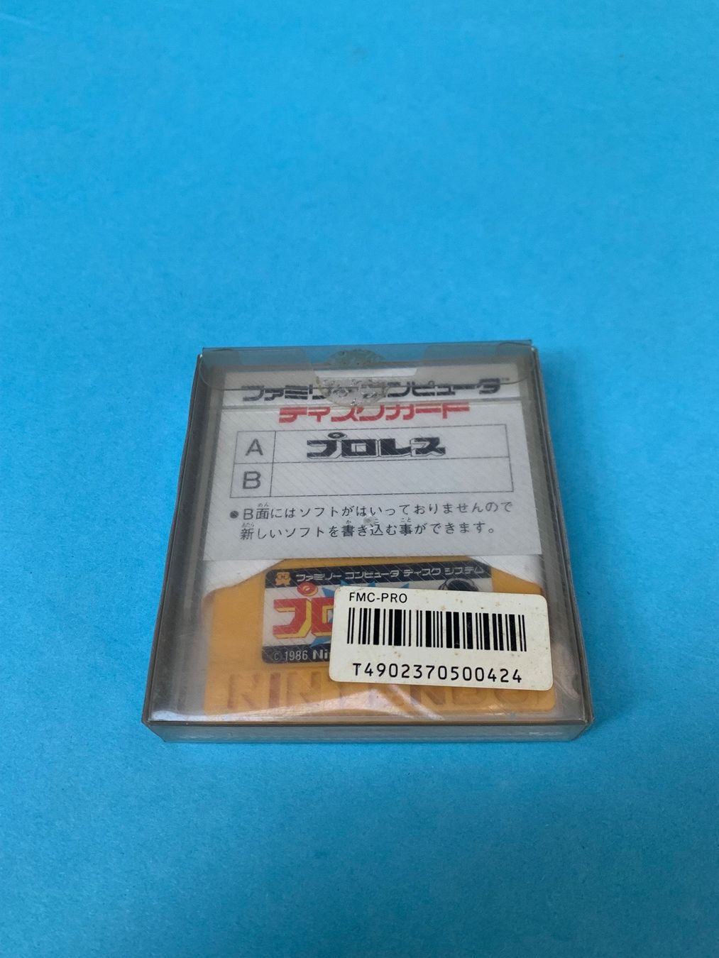 Nintendo Giochi: Famicom Disk System / Pro Wrestling / JAP – Usato da Kölliken venduto da sergesellsretro 1