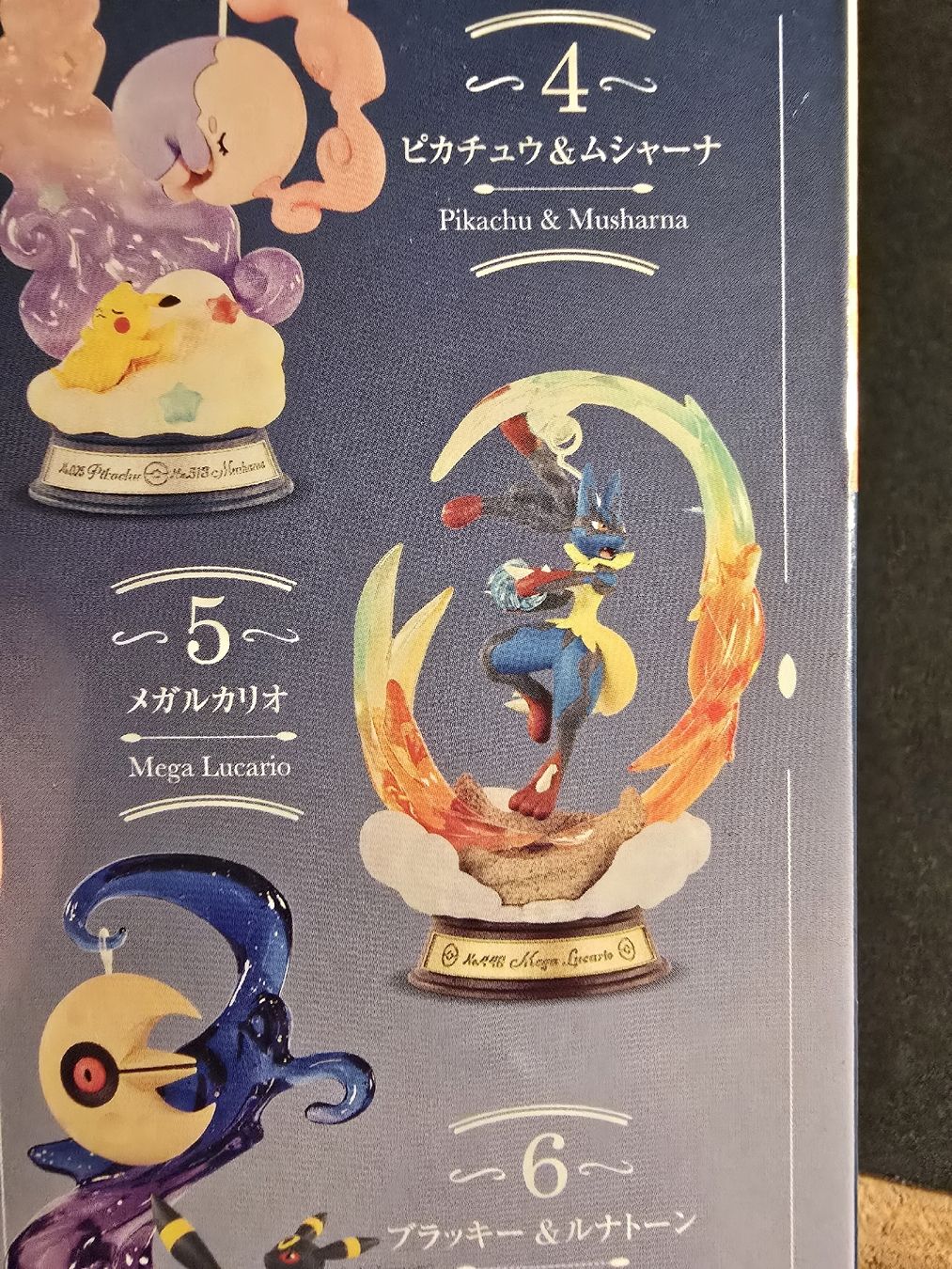 Pokémon Statuette: figurine Pokemon, Re-Ment, Mega Lucario – Usato da Farvagny-le-Petit venduto da Aeternitas_FS 1