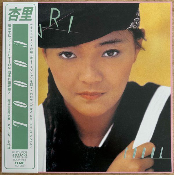 Schallplatten: Anri Coool FLJF-9536 LP JAPAN NEW – Neu und originalverpackt aus Altdorf UR von pj7_2g2m