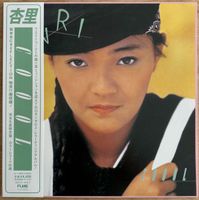 Anri Coool FLJF-9536 LP JAPAN NEW